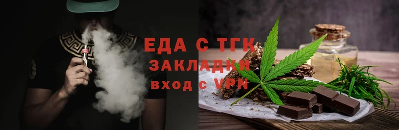 Cannafood марихуана Нижняя Тура