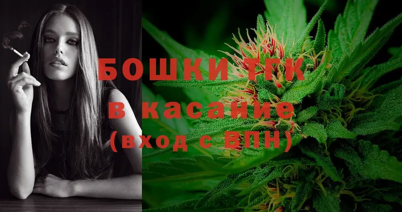 hydra рабочий сайт  где продают   Нижняя Тура  Бошки марихуана THC 21% 